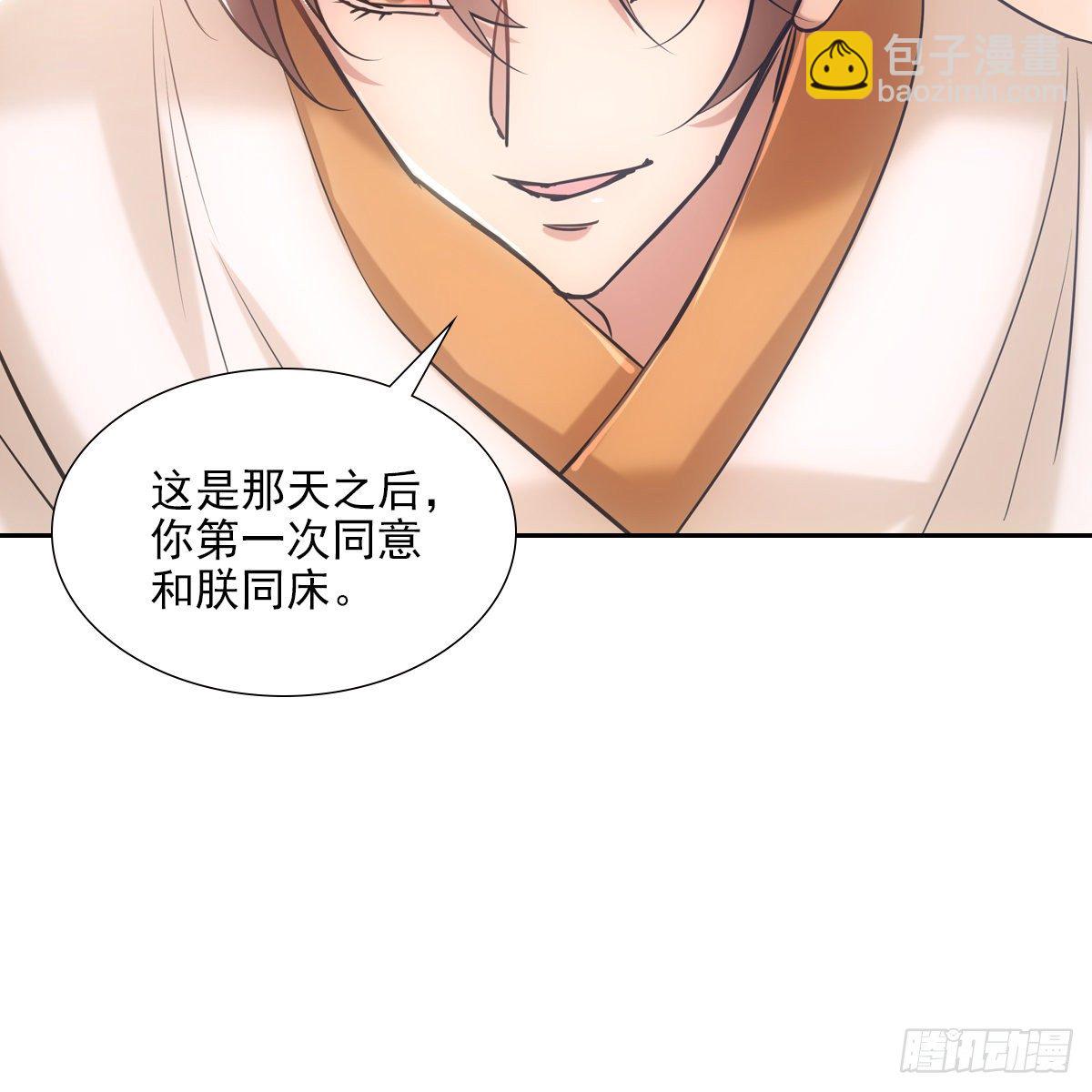 037白日(1/2)-第38话