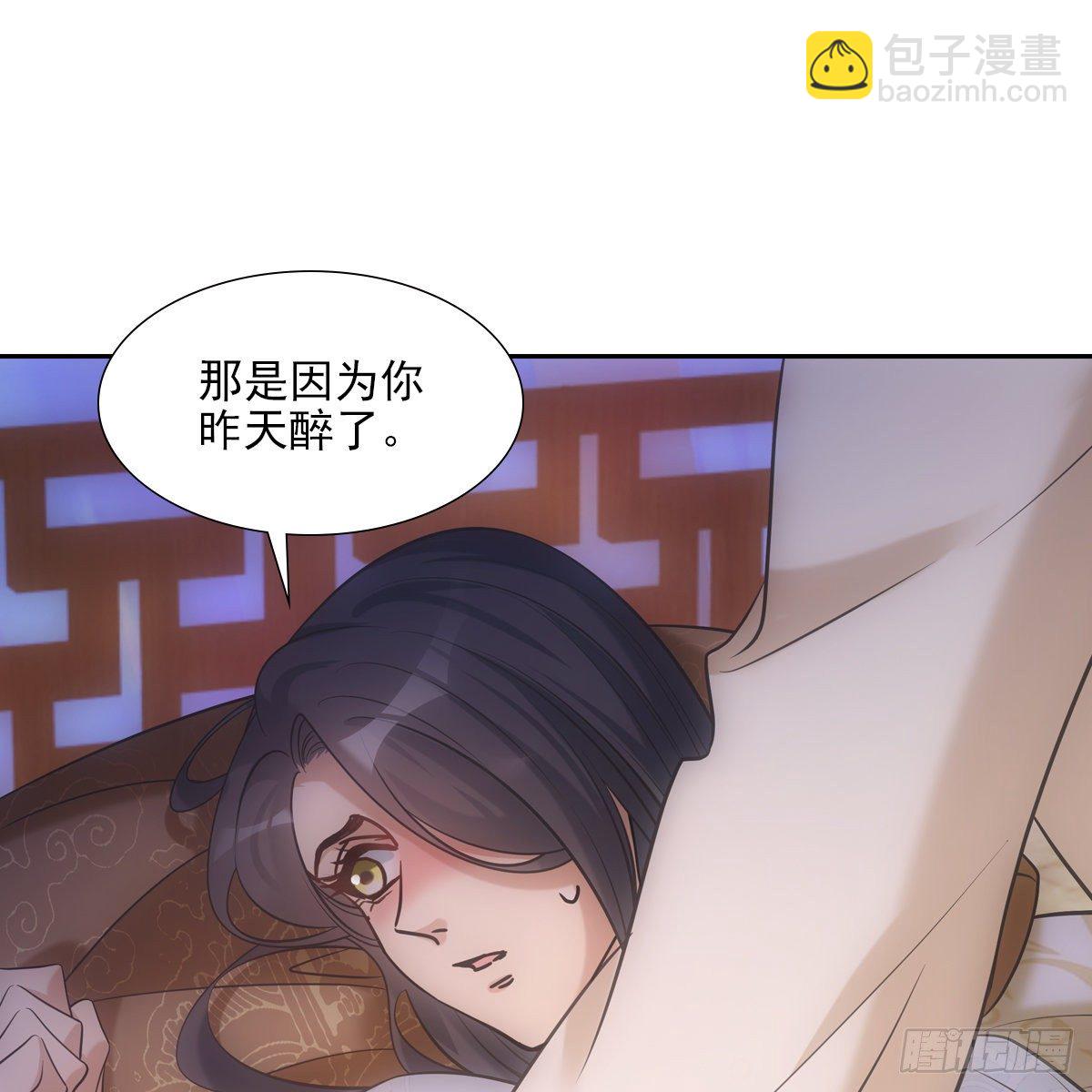 037白日(1/2)-第38话