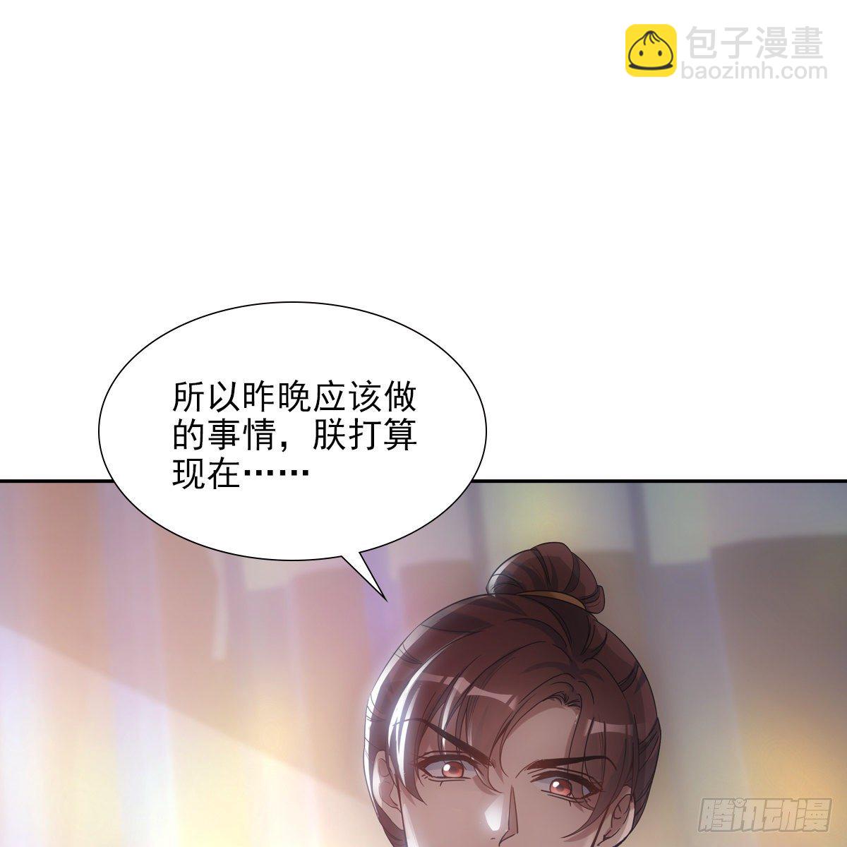 037白日(1/2)-第38话