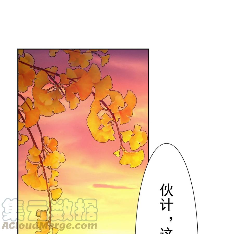 040竹马(1/3)-第44话