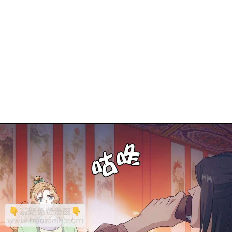 040竹马(1/3)-第44话