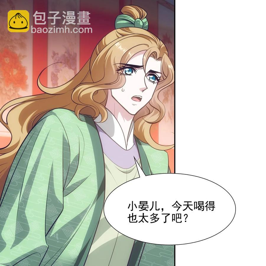 040竹马(1/3)-第44话