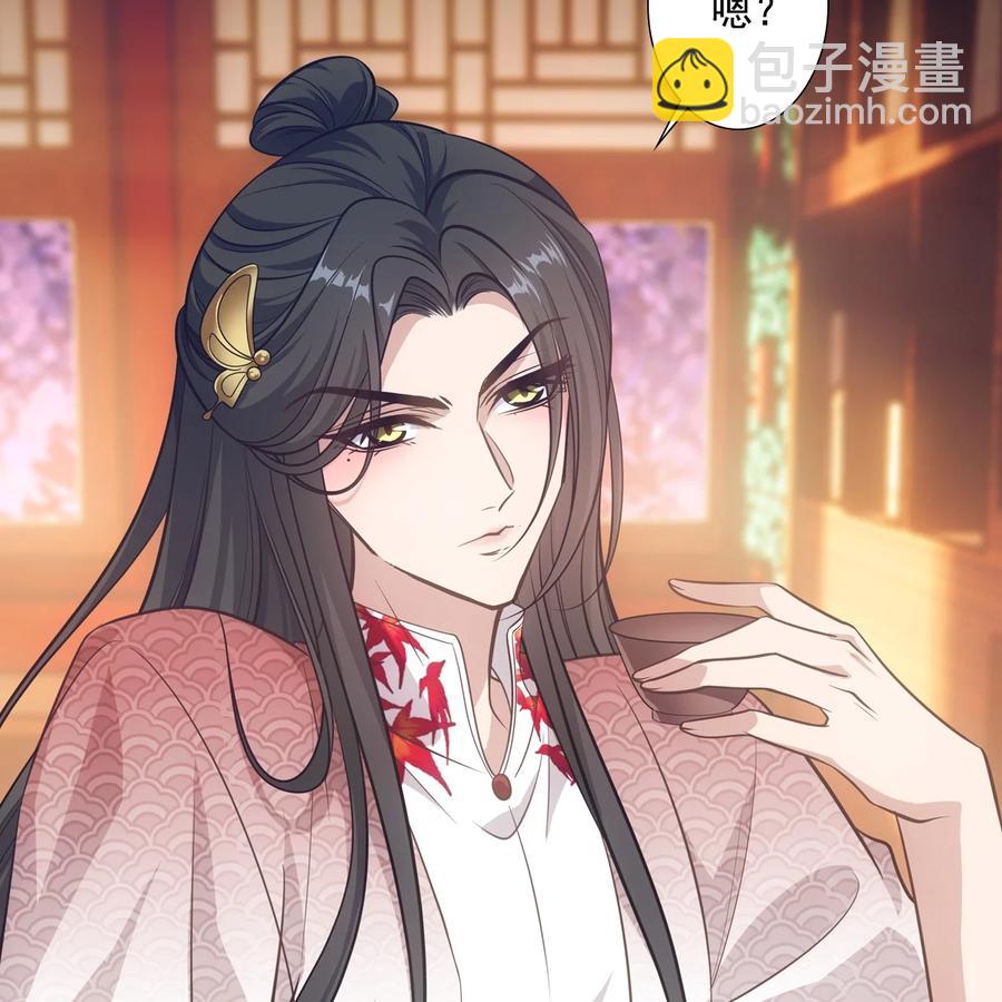 040竹马(1/3)-第44话