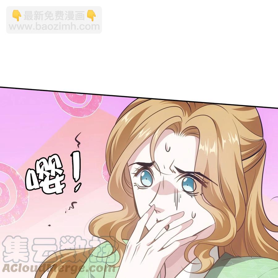 040竹马(1/3)-第44话