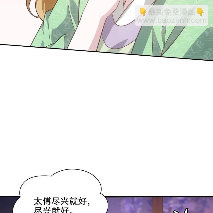 040竹马(1/3)-第44话