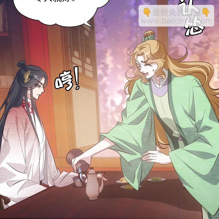 040竹马(1/3)-第44话