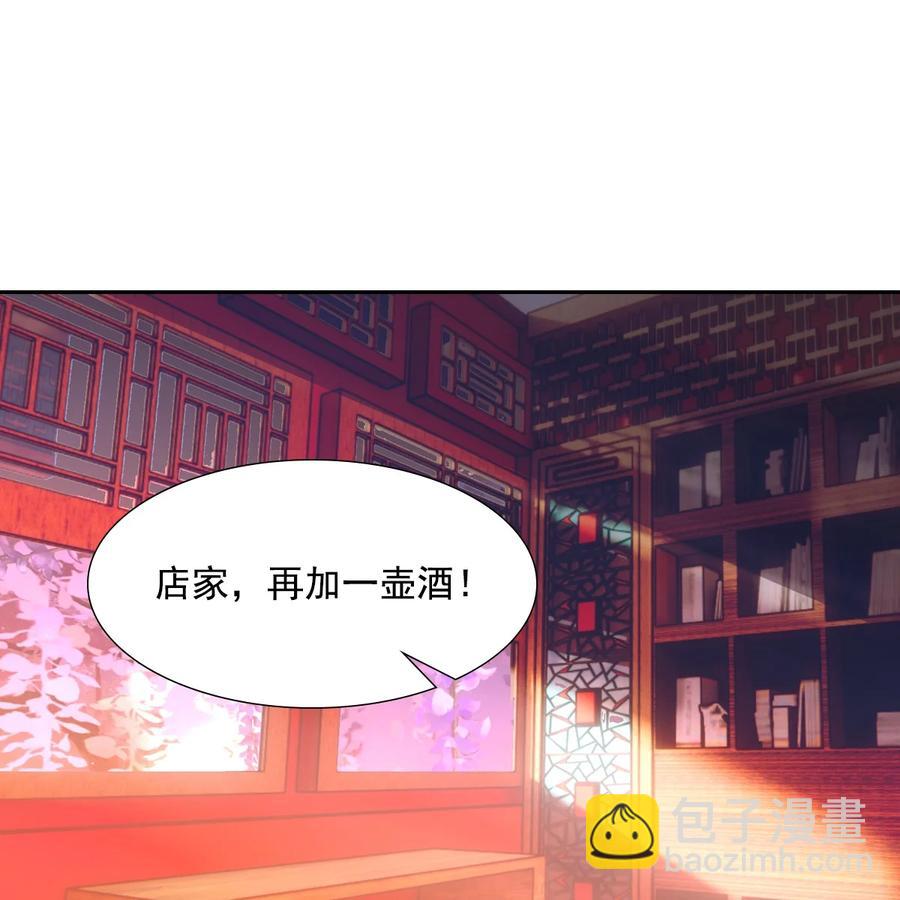 040竹马(1/3)-第44话