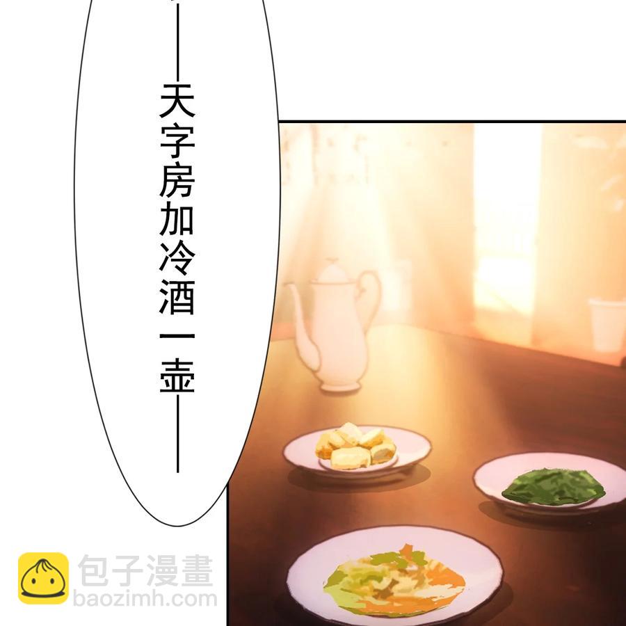 040竹马(1/3)-第44话