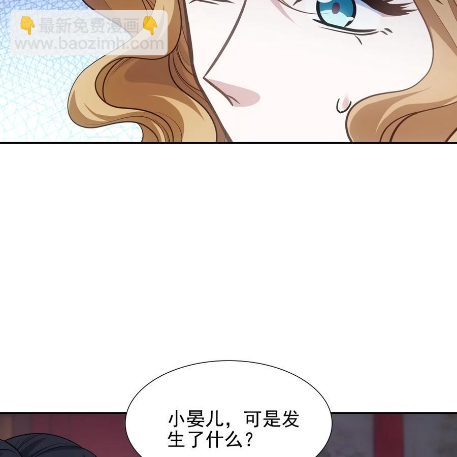 040竹马(1/3)-第44话