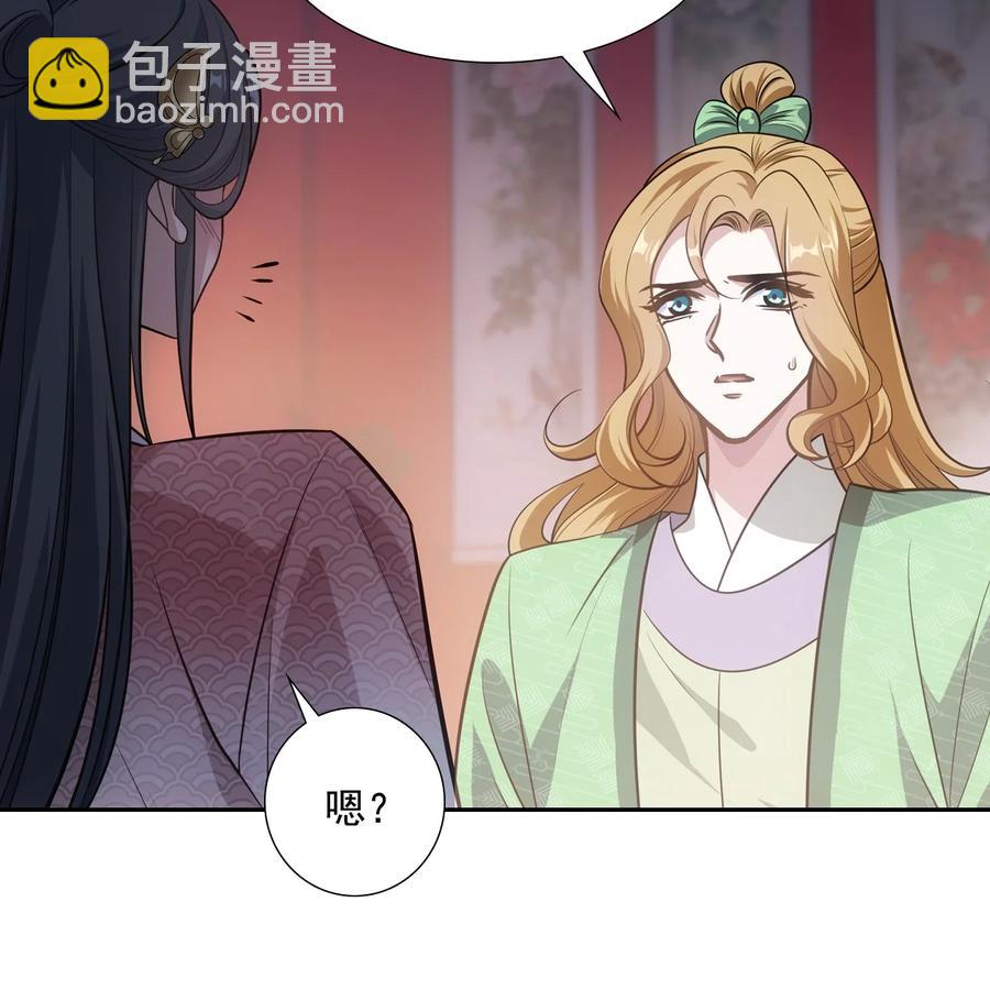 040竹马(1/3)-第44话