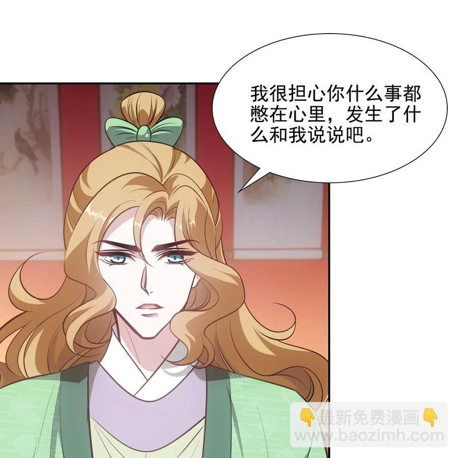 040竹马(1/3)-第44话