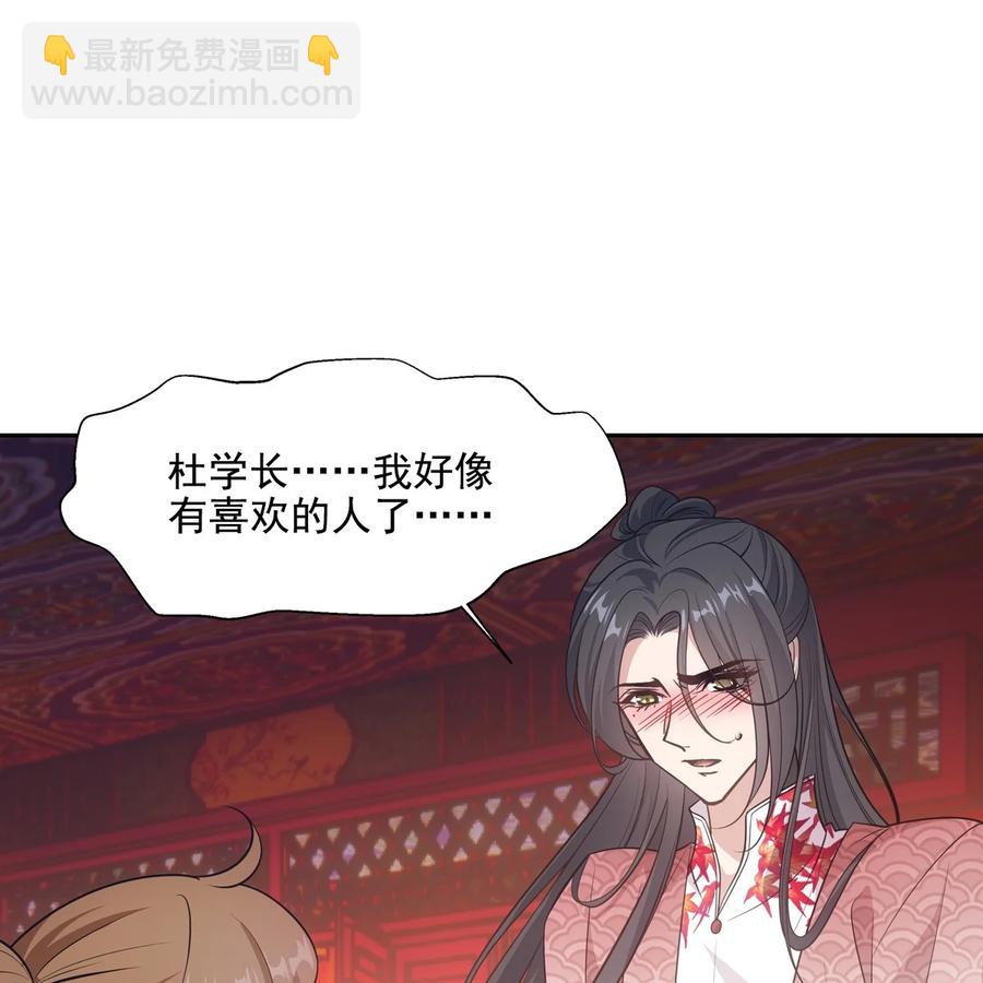 040竹马(1/3)-第44话