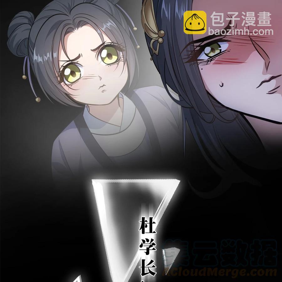 040竹马(1/3)-第44话