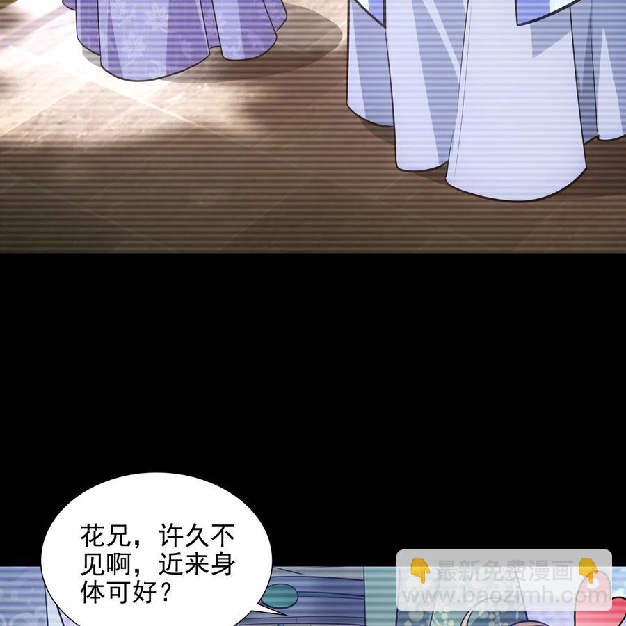 040竹马(1/3)-第44话