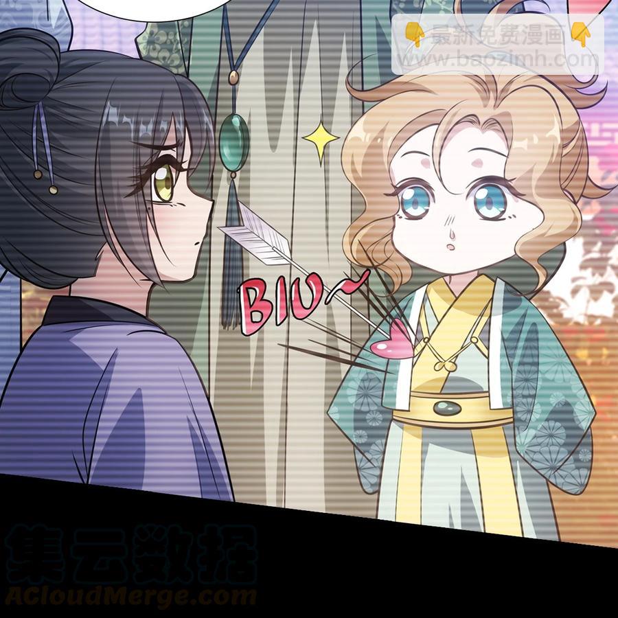 040竹马(1/3)-第44话