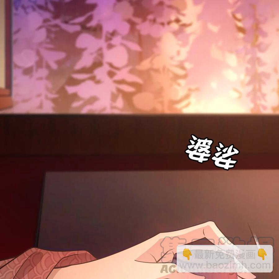 040竹马(1/3)-第44话