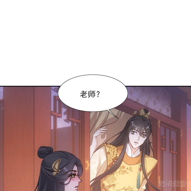 041王府(1/2)-第46话