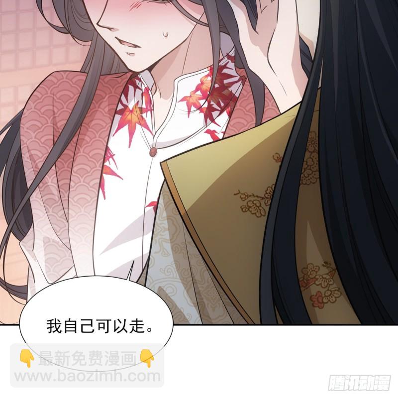 041王府(1/2)-第46话