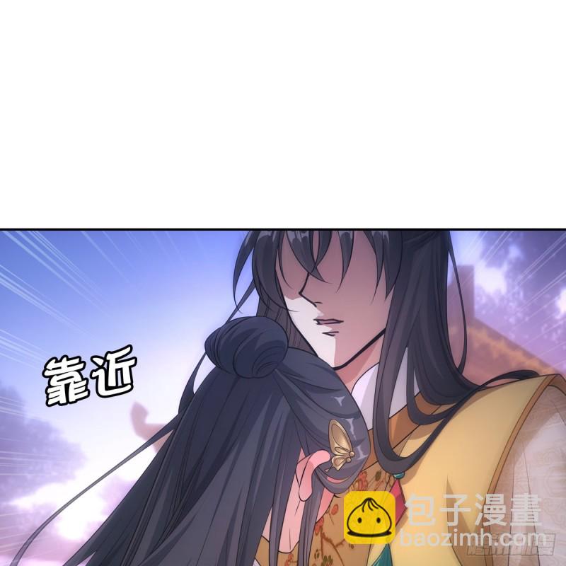 041王府(1/2)-第46话