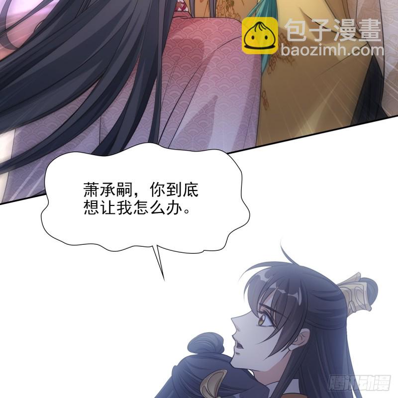 041王府(1/2)-第46话