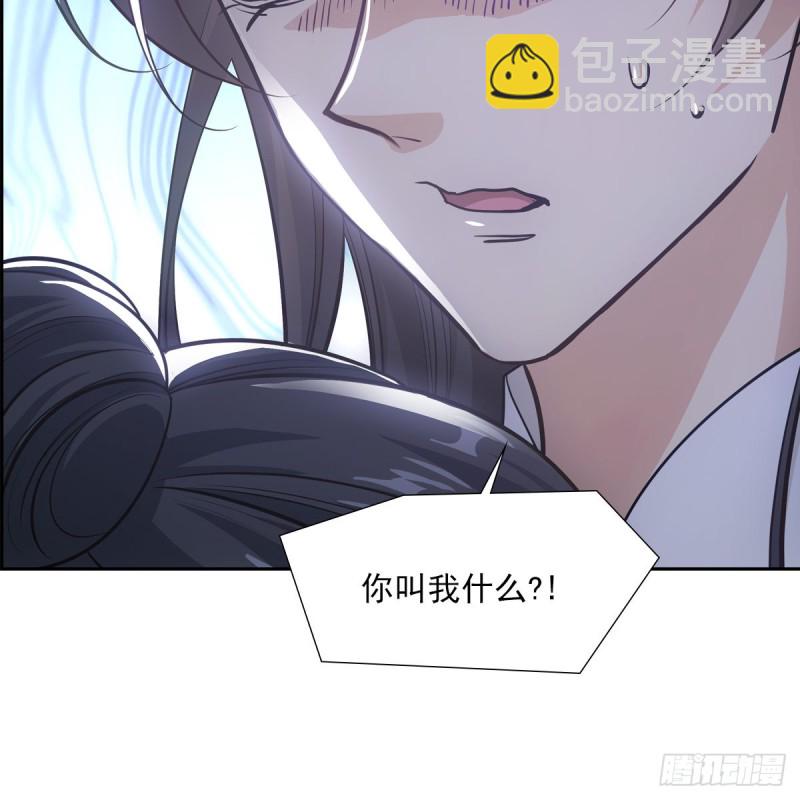 041王府(1/2)-第46话