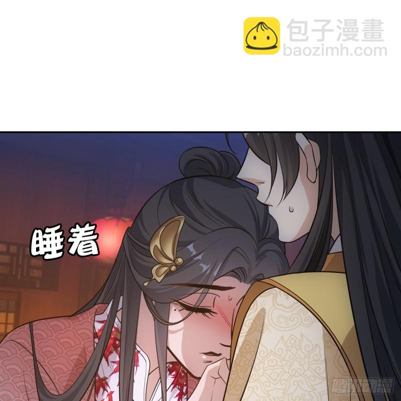 041王府(1/2)-第46话