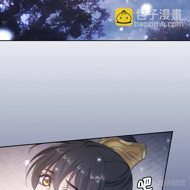 041王府(1/2)-第46话