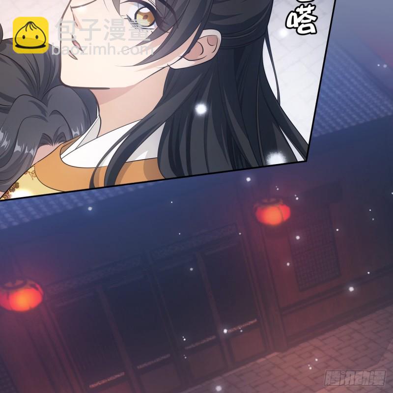 041王府(1/2)-第46话