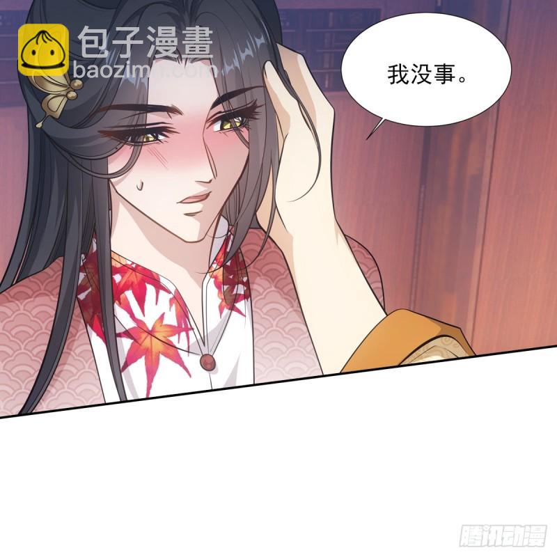 041王府(1/2)-第46话