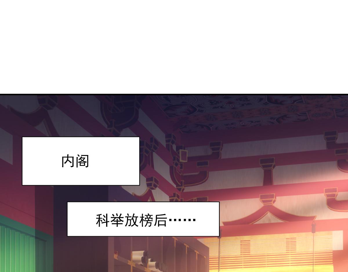 045弥补(1/5)-第48话