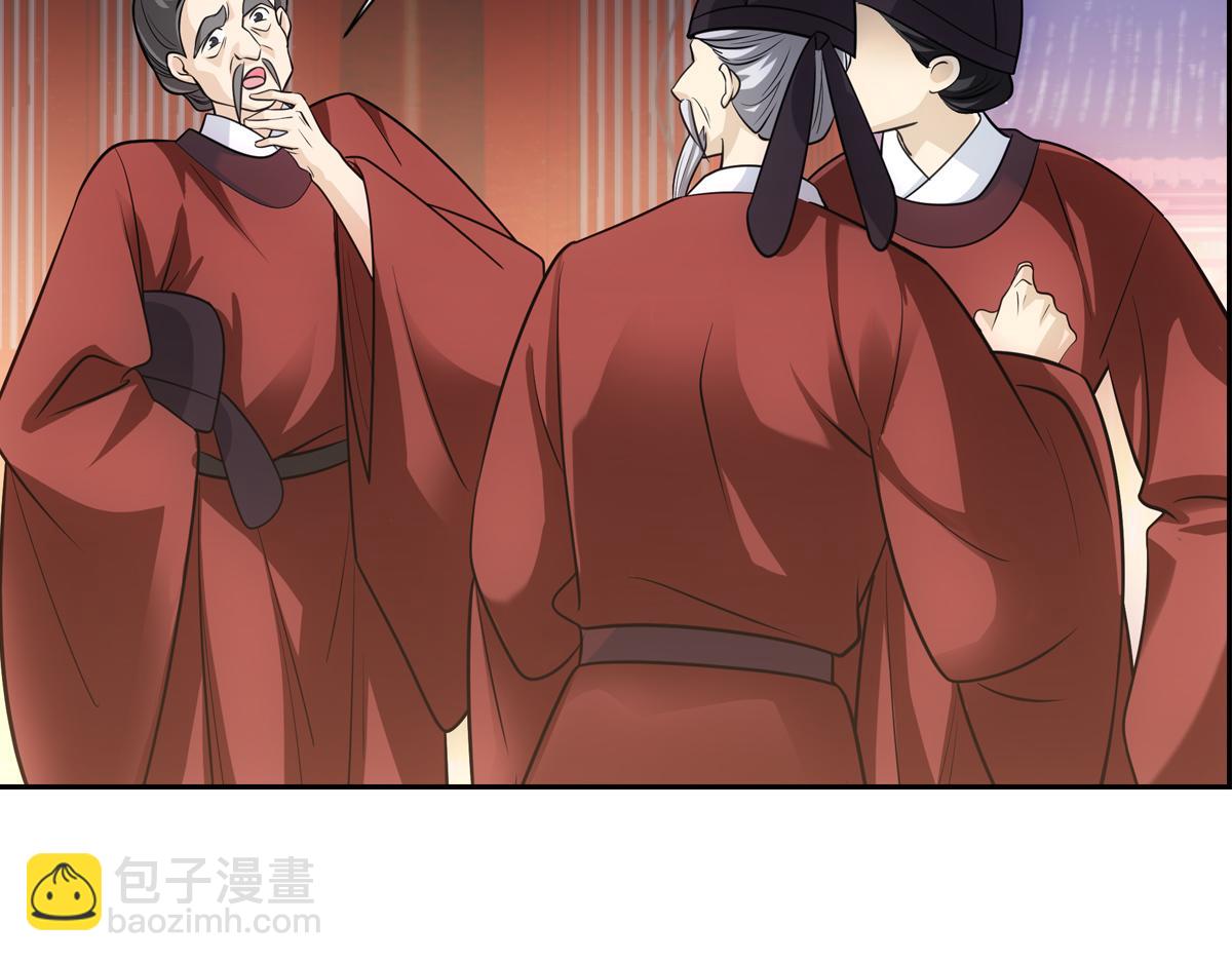 045弥补(1/5)-第48话