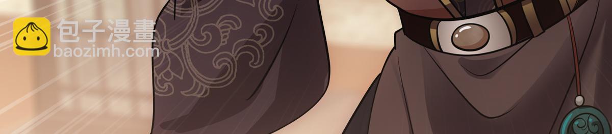 045弥补(1/5)-第48话