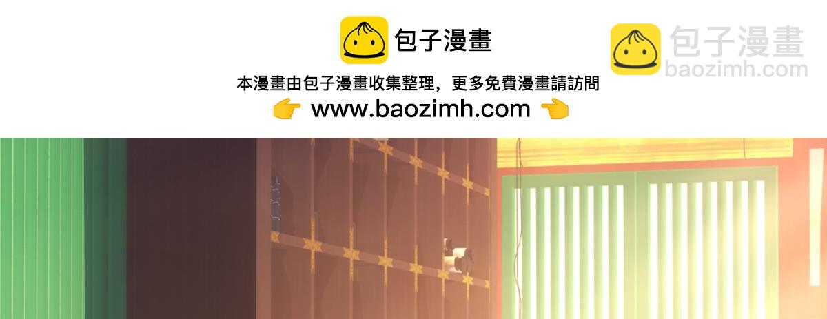 045弥补(1/5)-第48话