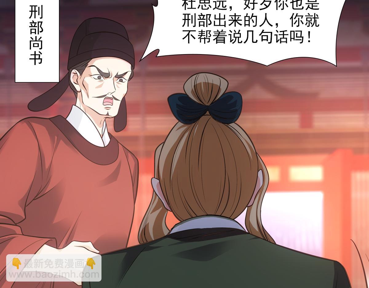 045弥补(1/5)-第48话