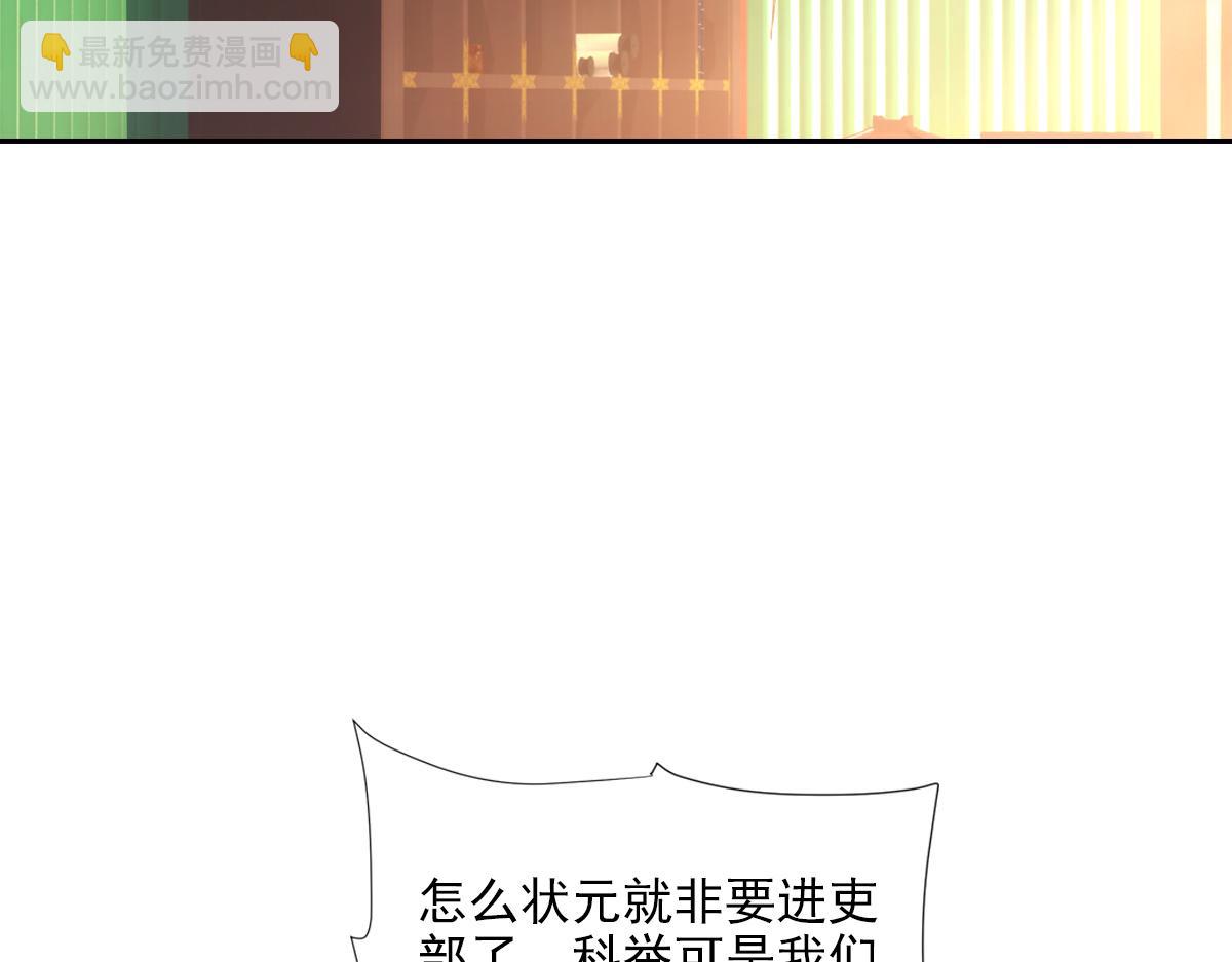 045弥补(1/5)-第48话