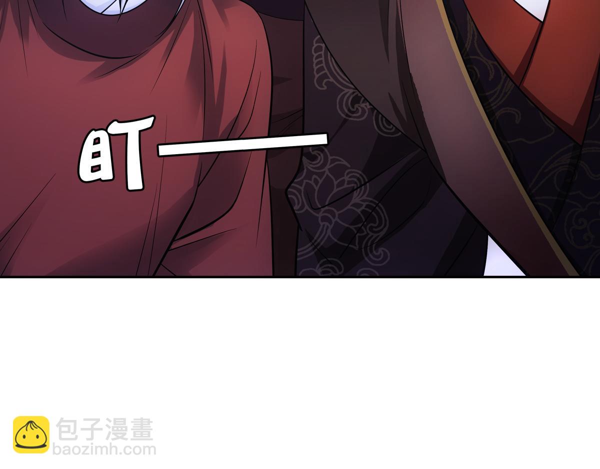 045弥补(1/5)-第48话