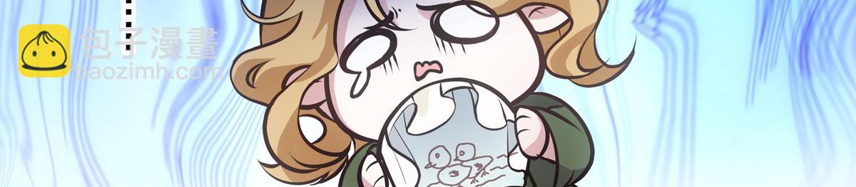 045弥补(1/5)-第48话