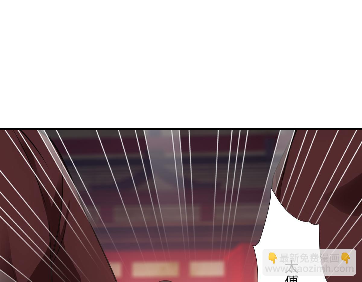 045弥补(1/5)-第48话