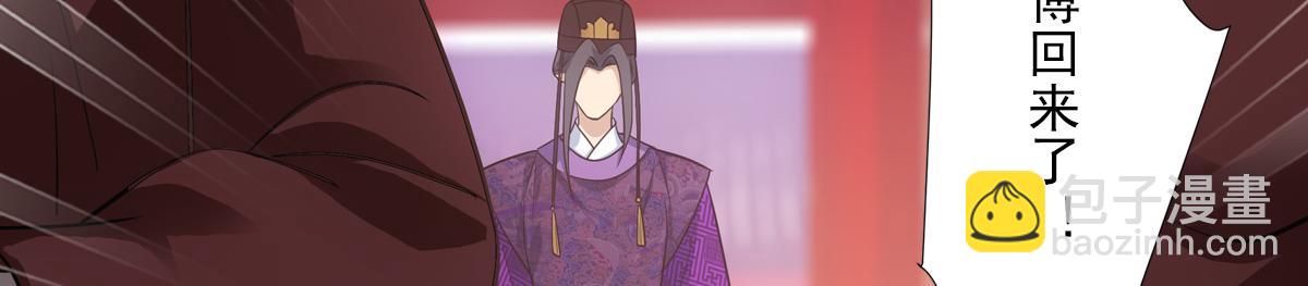 045弥补(1/5)-第48话