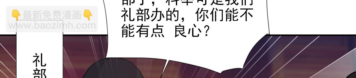 045弥补(1/5)-第48话