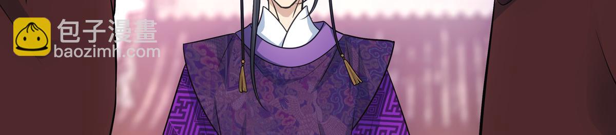 045弥补(1/5)-第48话