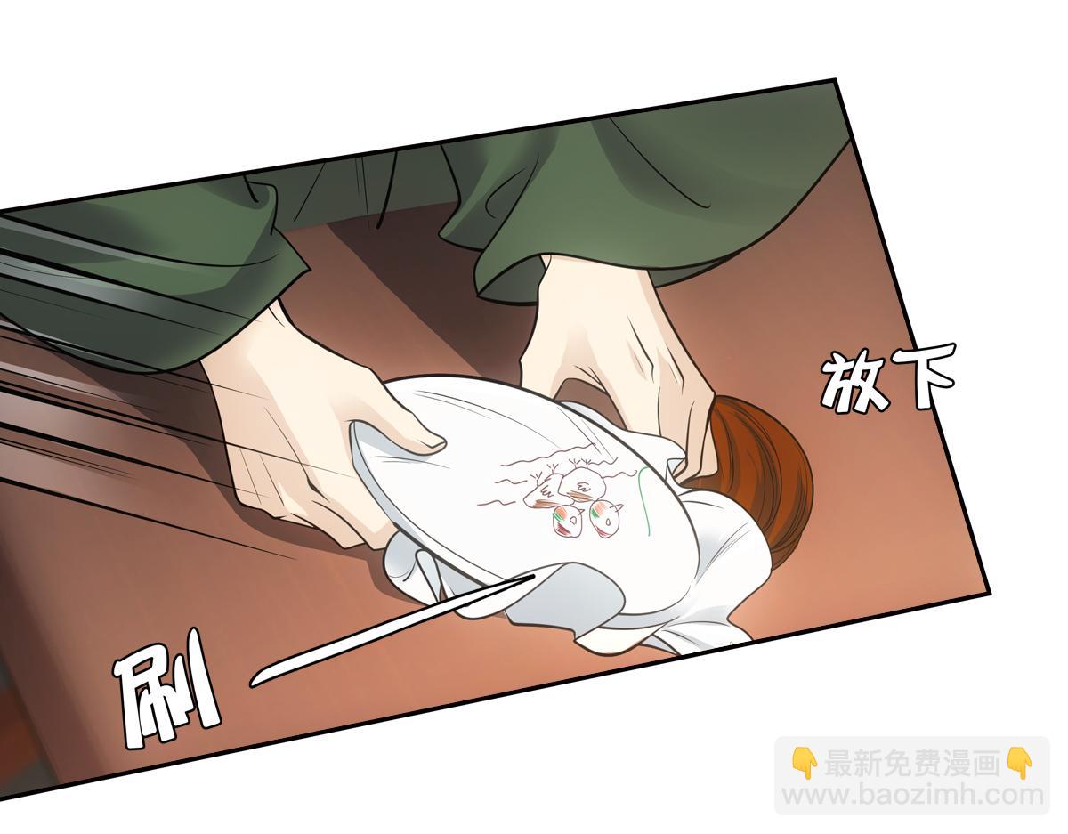 045弥补(1/5)-第48话