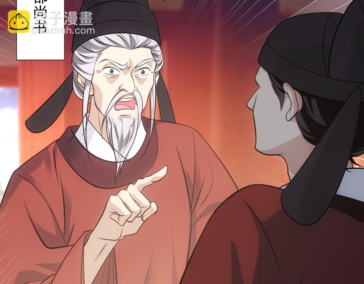 045弥补(1/5)-第48话