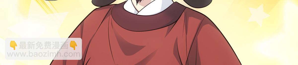 045弥补(1/5)-第48话