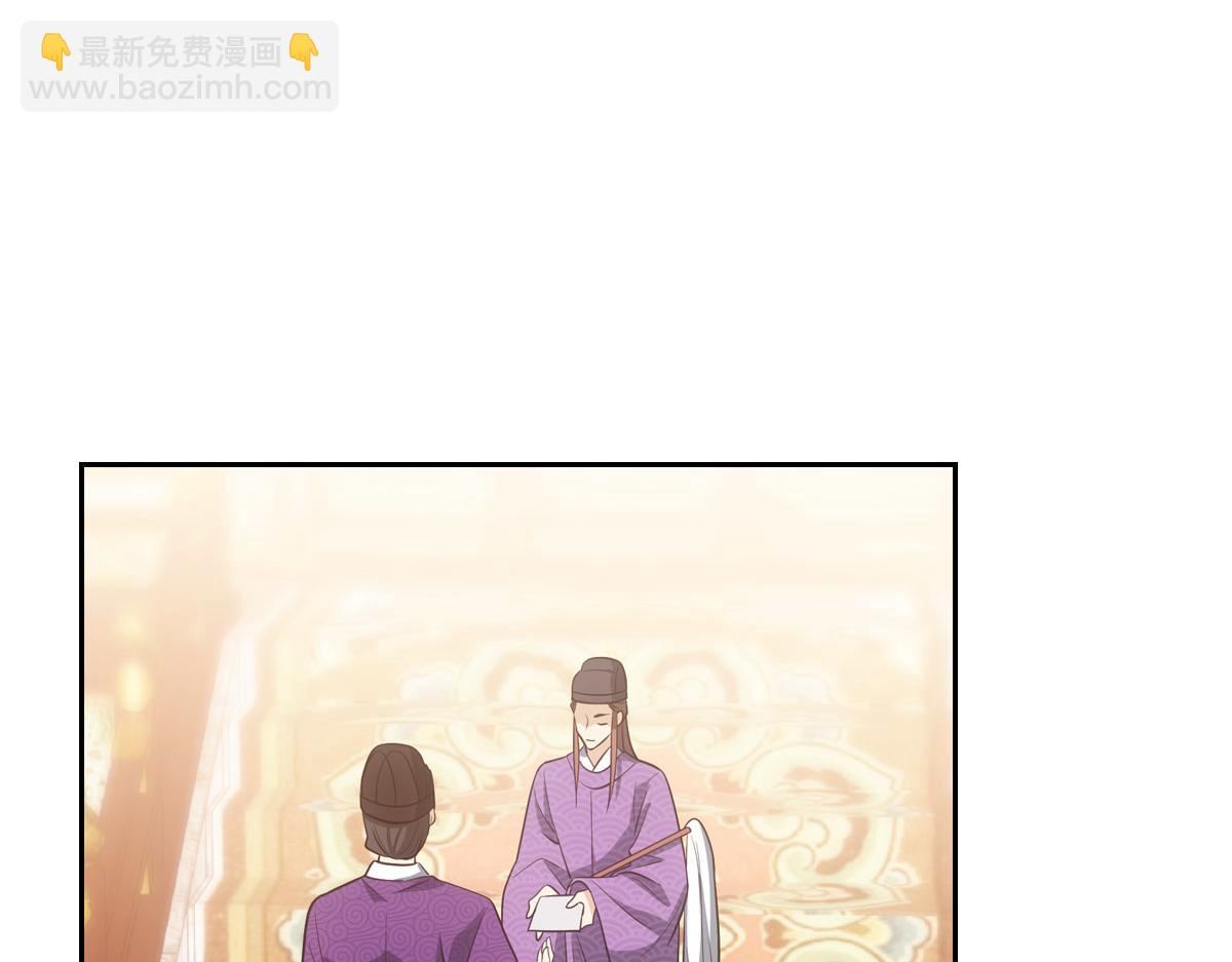 049侍寢(1/3)-第52话