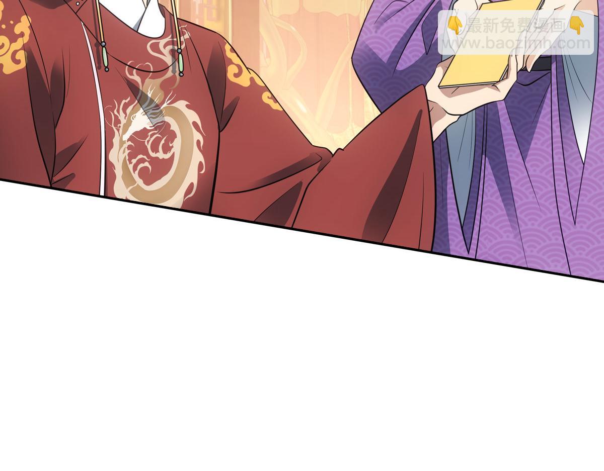 049侍寢(1/3)-第52话