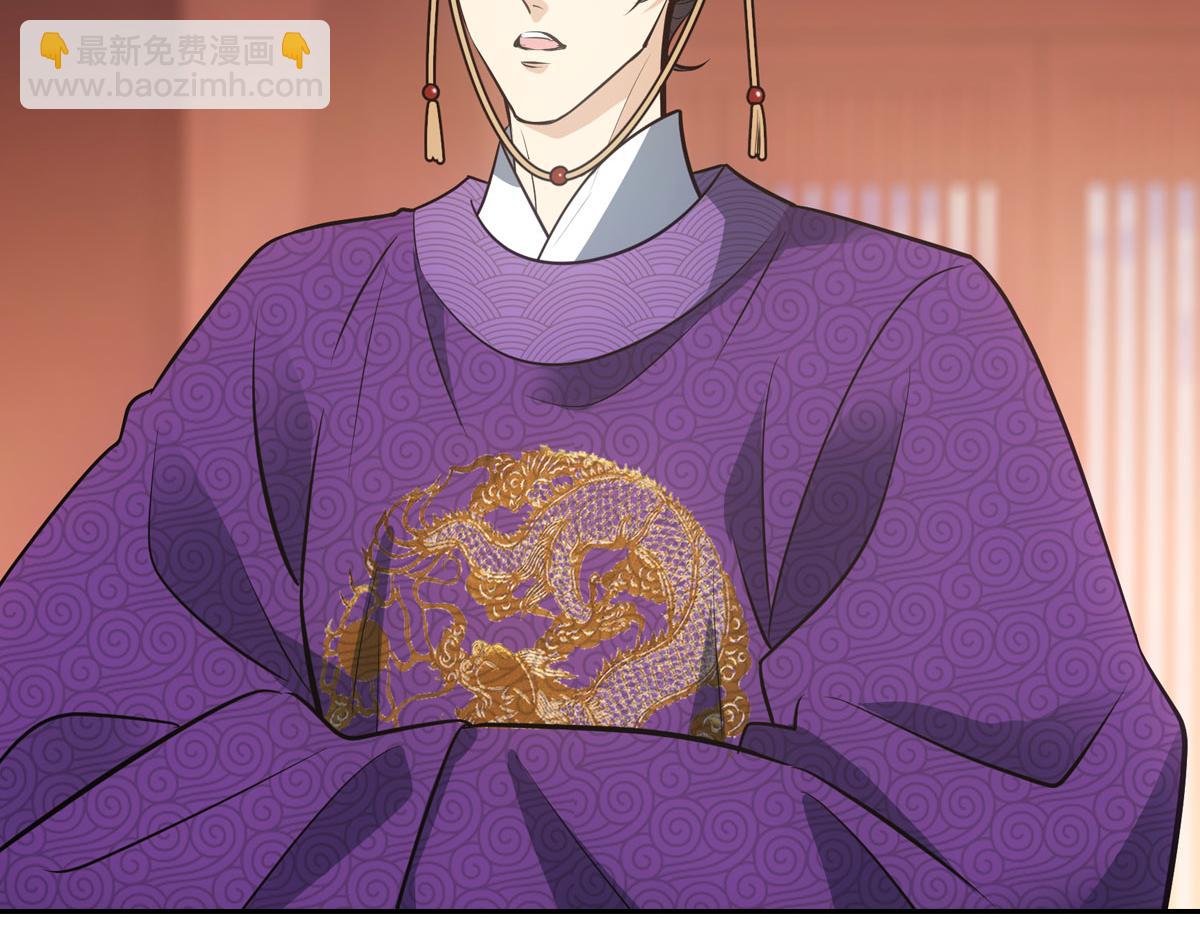 049侍寢(1/3)-第52话