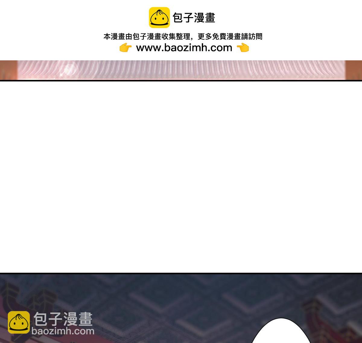 049侍寢(1/3)-第52话