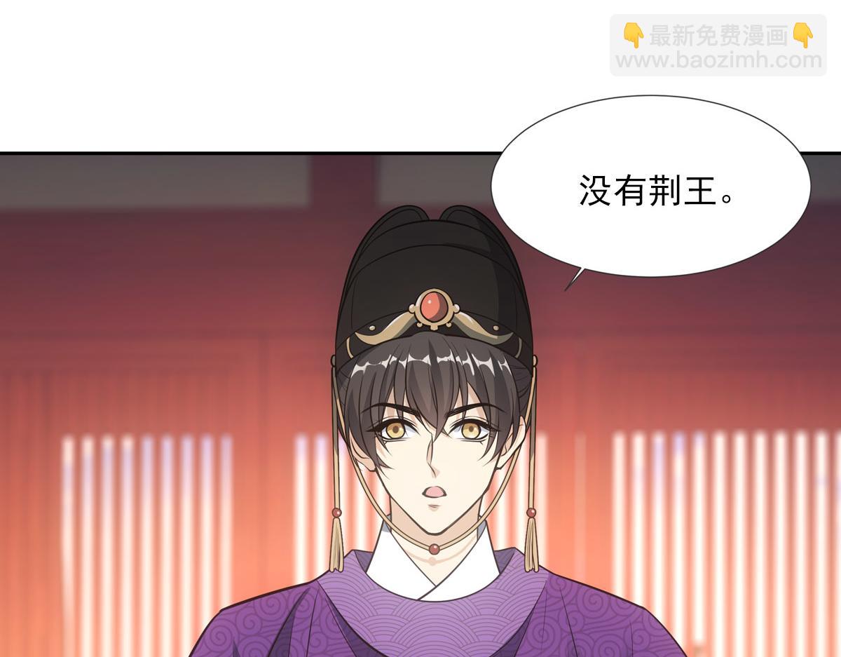 049侍寢(1/3)-第52话