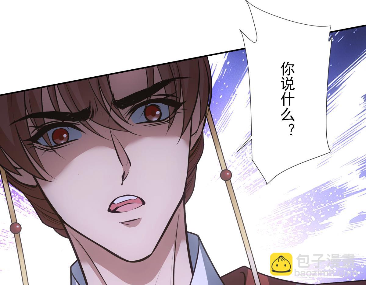 049侍寢(1/3)-第52话